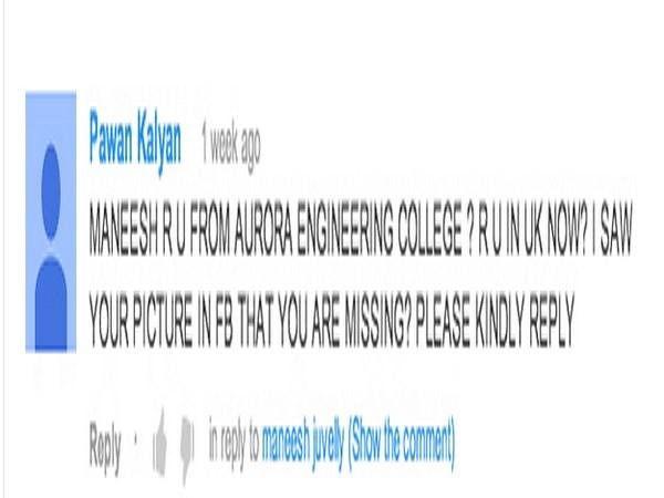 અહીં શોર્ટકટમાં લખે છે લોકો