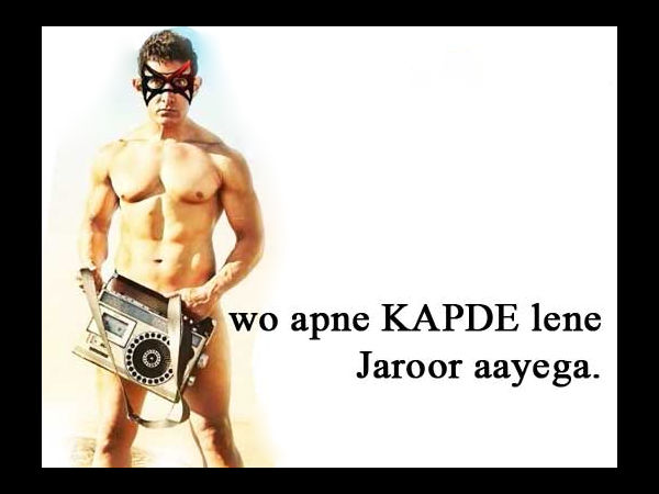 વિવાદ