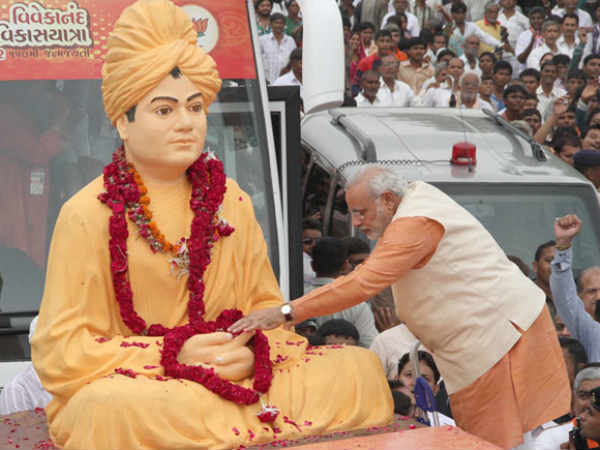 વિવેકાનંદ
