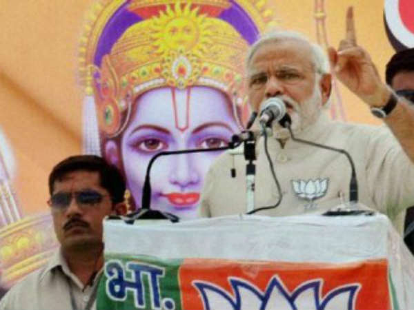 રામ