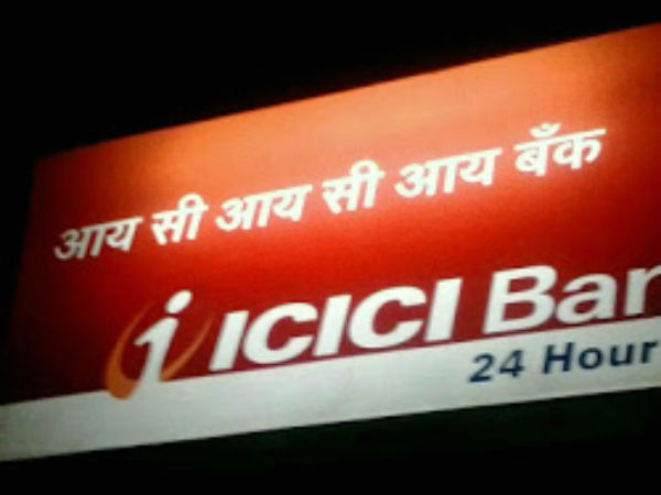 7. ICICI બેંકનો SMS મળશે