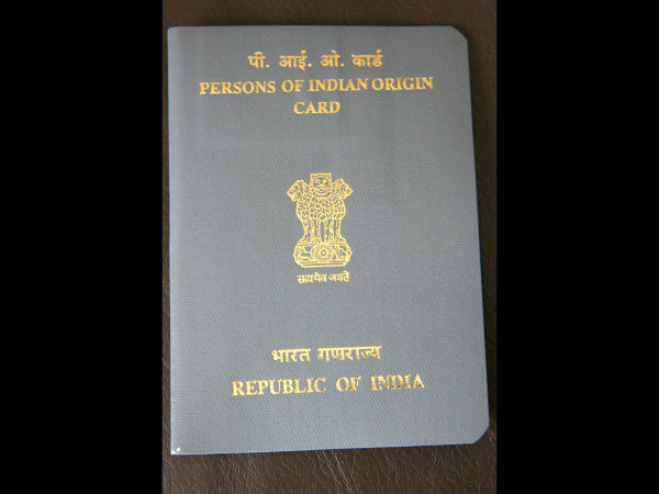 વિઝા ઓન અરાઇવલ