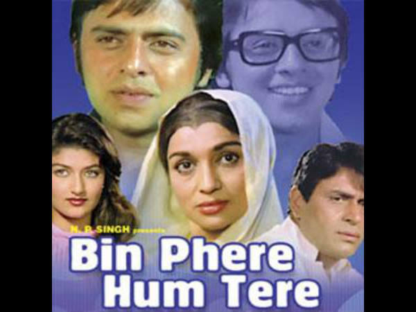 બિન ફેરે હમ તેરે-1979