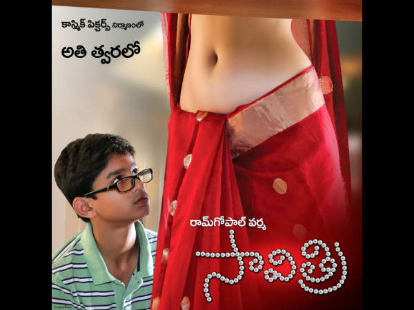 દરેક કિશોરની સાવિત્રી