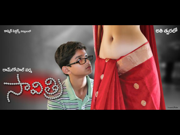 ગણેશ અંગે ટ્વીટ