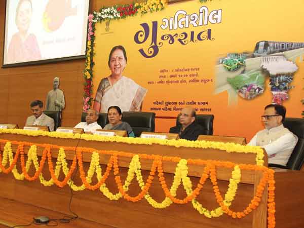 સ્વાવલંબન અભિયાન