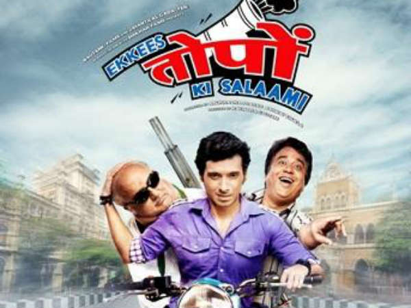 કમાલનું દિગ્દર્શન