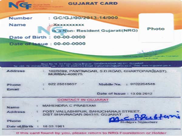 ગુજરાત કાર્ડ હેઠળ સરકાર તરફથી મળનારા લાભો