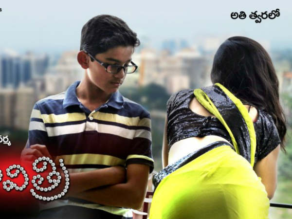 પોસ્ટર અંગે પણ વિવાદ