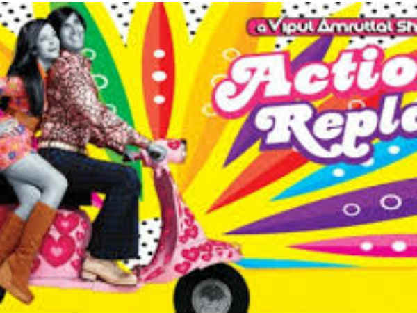 એક્શન રિપ્લે (2010)