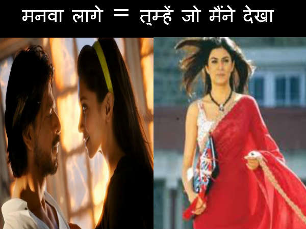 આગ લગાવતાં શાહરુખ-વાયલિન વગાડતી સુષ્મિતા