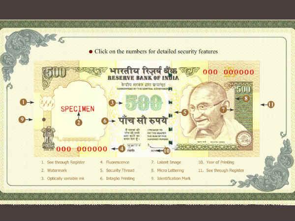નકલી નોટ કેવી રીતે ઓળખશો?