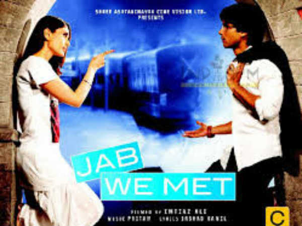 પહેલા જ સીનમાં મિસ થઈ ગીતની ટ્રેન