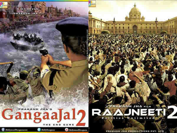 ગંગાજલ 2 અને રાજનીતિ 2