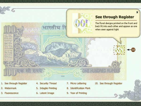 ફુલ પર અડધુ 100 જુઓ