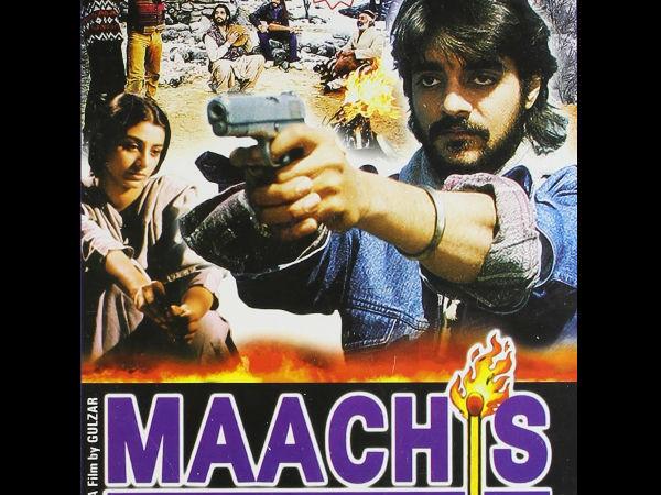 માચિસ (1996)
