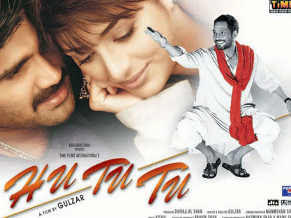 હુ તુ તુ (1999)