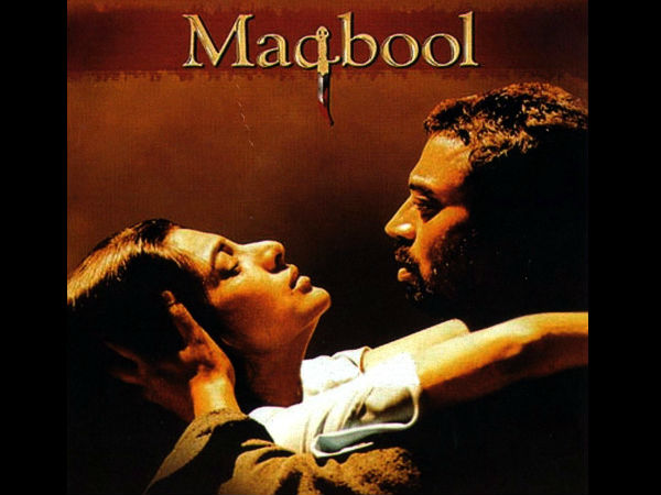મકબૂલ (2003)