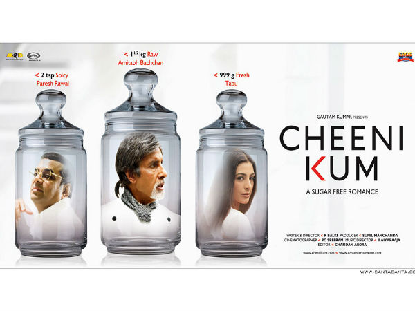 ચીની કમ (2007)