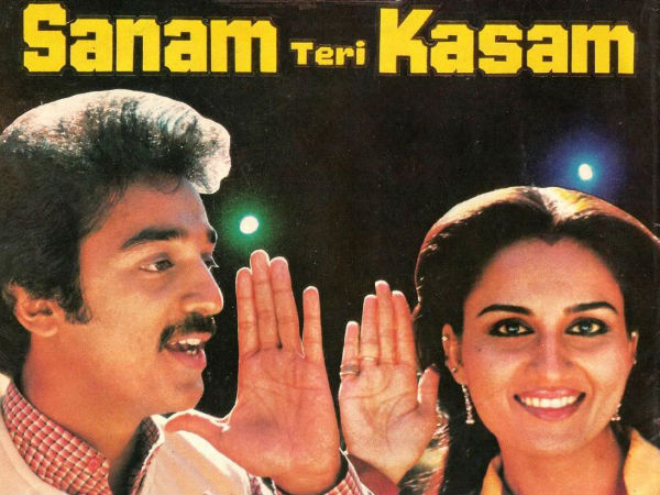 સનમ તેરી કસમ