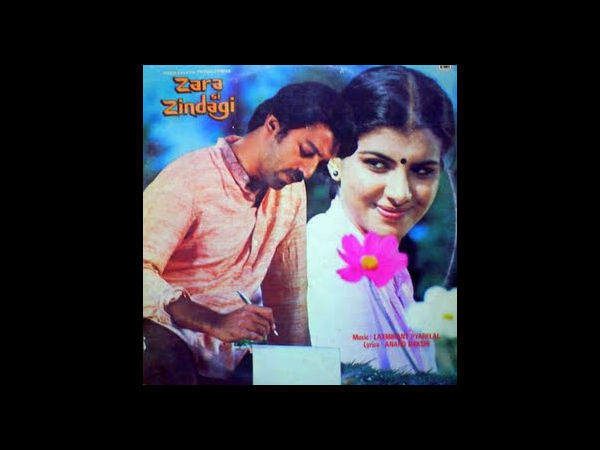 જરા સી જિંદગી
