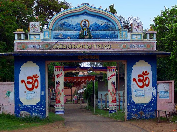 શ્રી મોટા ગોપનાથ મહાદેવ મંદિર