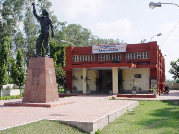 સરદાર ભગત સિંહ સંગ્રહાલય