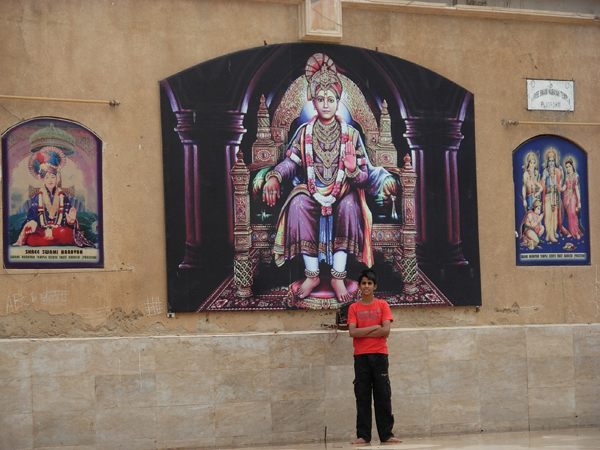 સ્વામિનારાયણ મંદિરનું પ્રાંગણ