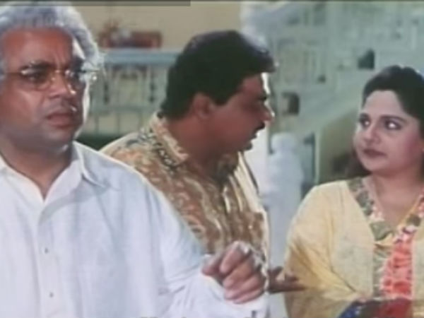વિચિત્ર ગિફ્ટ