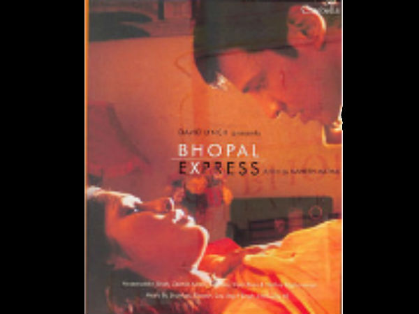ભોપાલ એક્સપ્રેસ