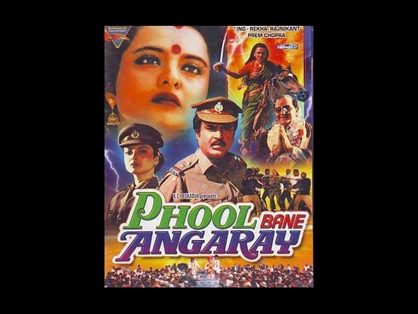 ફૂલ બને અંગારે