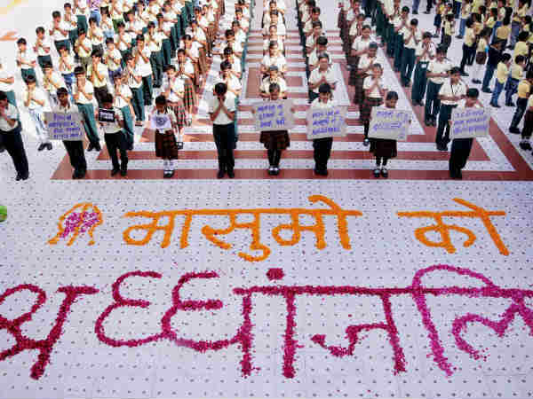 માસૂમોને શ્રદ્ધાંજલિ