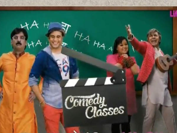 કૉમેડી ક્લાસિસ
