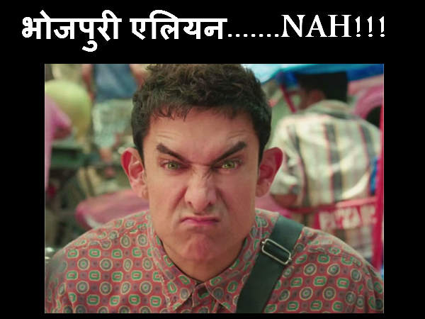 4. એલિયનને બુલાવવાનું પૉઇંટ શું હતુ?