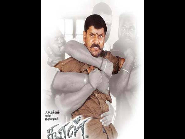 Dhool