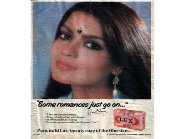 જન્નત અમાન