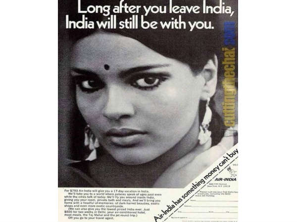 જન્નત અમાન