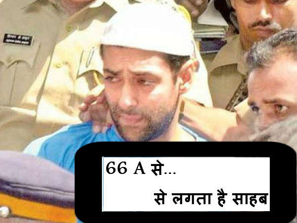 366 કે 66