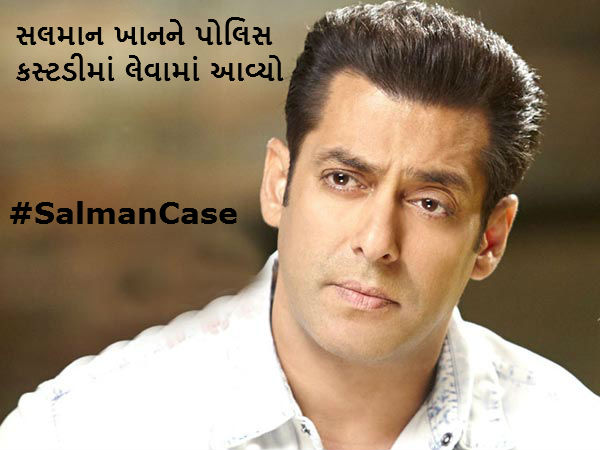 સલમાન ખાનનું ભાવિ નક્કી થશે બપોરે 1:10 વાગે