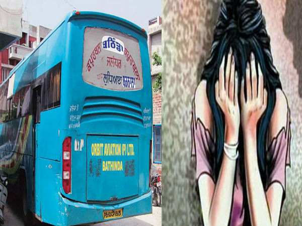 મોગા બસ છેડછાડ મામલે નવો વળાંક