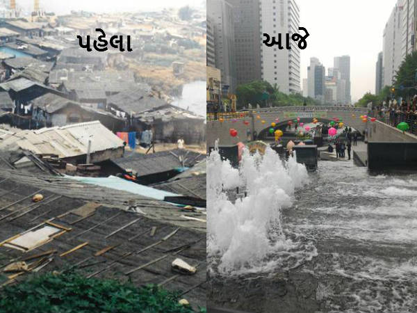 ચિયોંગ્યેચિયોન સ્ટ્રીમ પહેલા અને આજે