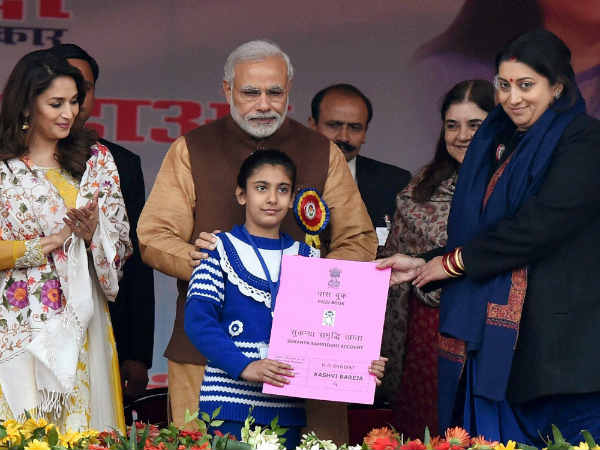 બેટી બચાવો બેટી પઢાવો અભિયાન