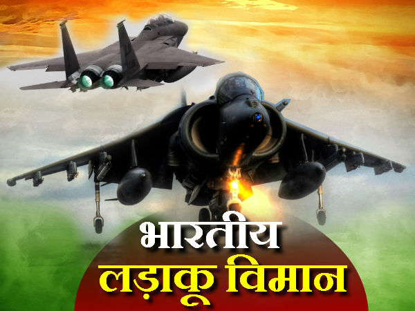 દુશ્મન થર થર કાંપે