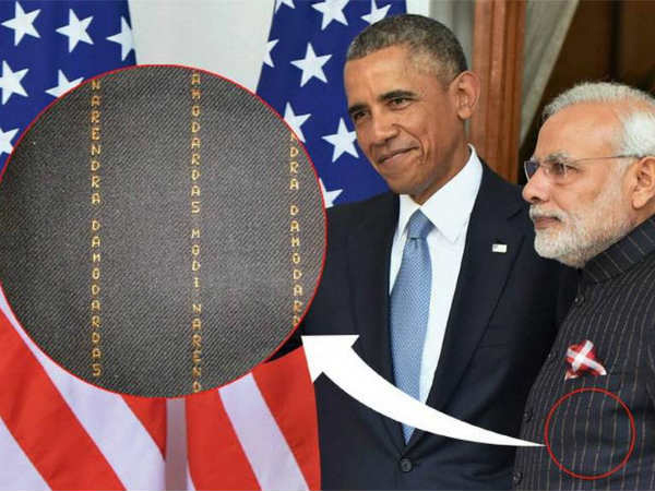 વડાપ્રધાન મોદીનો પહેરવેશ