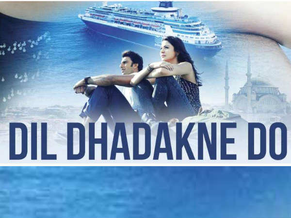 વાર્તામાં ટ્વિસ્ટ