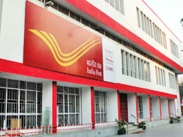 ભારતમાં સૌથી વધારે પોસ્ટ ઓફિસ