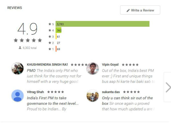 કમેન્ટ