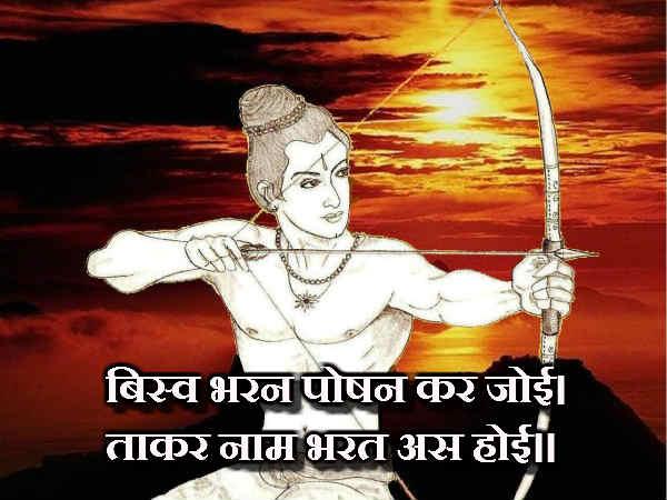 લક્ષ્મણ