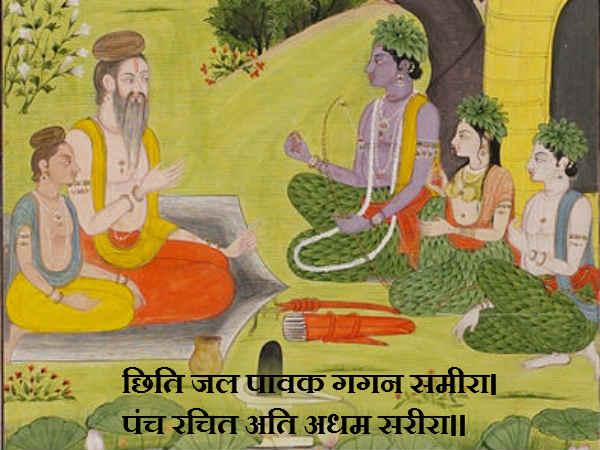 પ્રાણ ત્યાગ