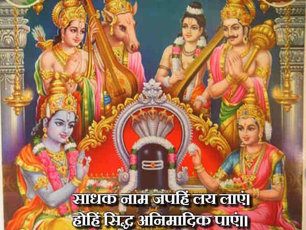 મોત